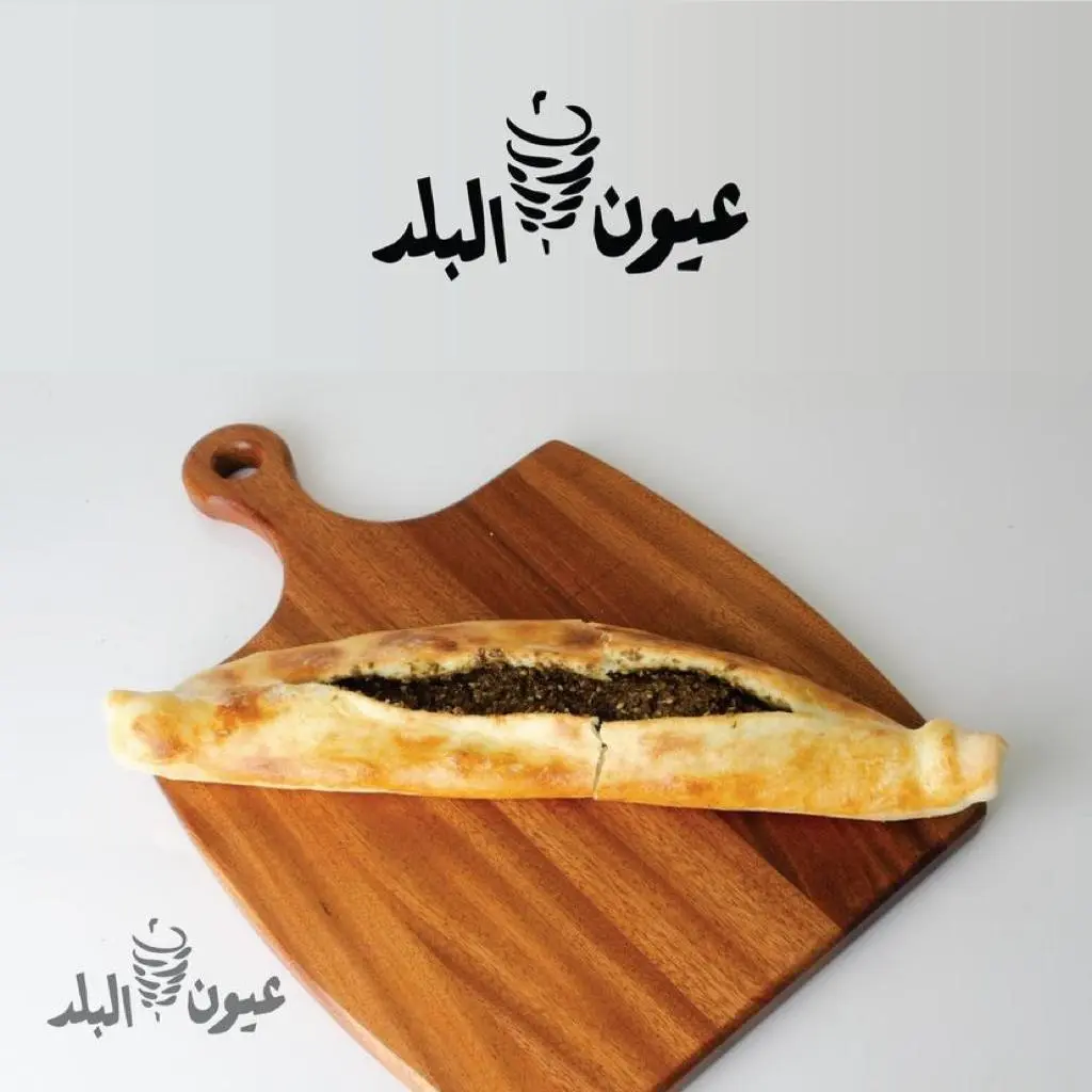 فطيرة زعتر